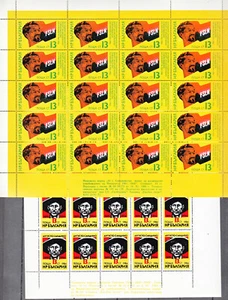 1984-86  Bulgaria - Editions for Sandino and Fonseca- full sheets  MNH** - Picture 1 of 3