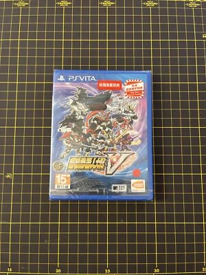 Super Robot Wars V PlayStation PS Vita JP Voice CN Sub W/Keychain RARE Brand NEW - Image 1 of 4