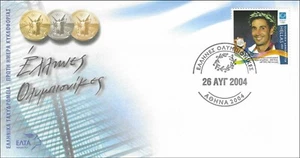 Olympic Silver Medal Nikos Kaklamanakis Mistral Class Sailing Greece FDC 2004 - Picture 1 of 1