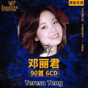 6CDs Teresa Teng Pop Music Album Music Songs Car CD 邓丽君车载CD黑胶光盘 - Picture 1 of 14