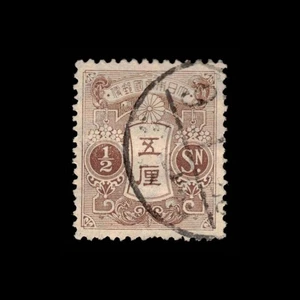 Japón, Scott 127, Cresta, 1914-1925, usado, 112520 - Imagen 1 de 2