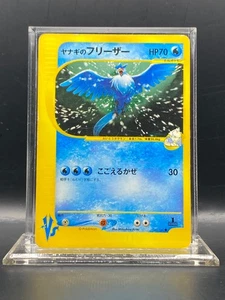 Pryce's Articuno 042/141 Pokemon vs Regular (Japanese) HP - Picture 1 of 6
