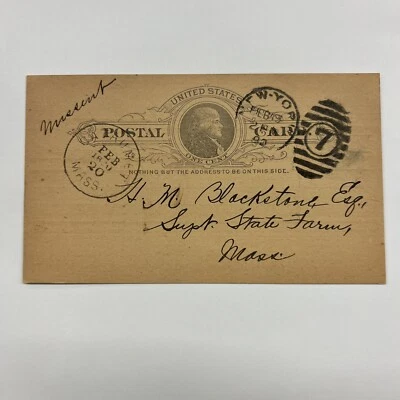 US SC UX9 Dark Buff New York NY 2-19-90 + MA Cancel Frost Veneer Seating Co #A50 - Image 1 of 2
