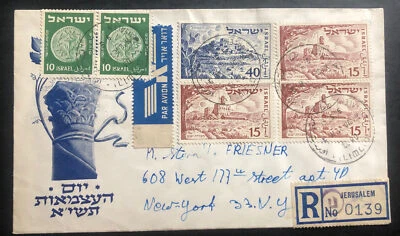 1951 Jerusalem Israel First Day Airmail Cover FDC To New York USA - Image 1 of 2