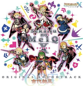 New CD Etrian Odyssey Nexus Sekaiju no MeiQ CROSS Original Soundtrack from Japan - Picture 1 of 1