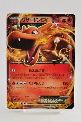 Pokemon card Charizard EX 011/080 RR XY2 1st ED Holo Flashfire 2014 Japanese - Image 1 of 4