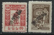 Georgia 1923 hand stamped 20,000 and 80,000 rubles in black mint o.g. hinged