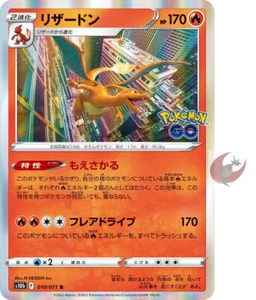 Tarjeta de Pokémon s10b 010/071 Charizard Espada y Escudo GO - Imagen 1 de 2