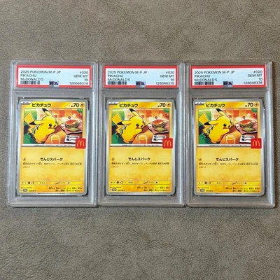 PSA 10 Pikachu 020/M-P McDonald's Happy Set Promo 2025 Pokemon Card Japanese - Image 1 of 4