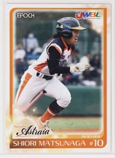 SHIORI MATSUNAGA (Saitama Astraea) - 2016 EPOCH Women's Baseball Card