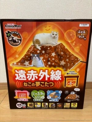 CattyMan Far-Infrared Cat's Dream Kotatsu 45cm 33cm Full Set 100V From Japan NEW - Image 1 of 4