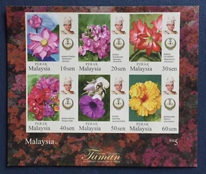 Malaysia 2016 PERAK Garden Flowers Imperf MS SG#MS218 MNH - Picture 1 of 2