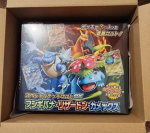 Pokemon Scarlet & Violet Special Deck SET EX Venusaur Charizard Blastoise 2023 - Picture 1 of 19
