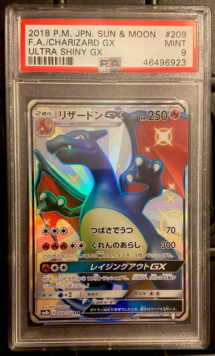 Pokémon TCG Professional Sports Authenticator (PSA) Shiny Pokémon TCG Professional Sports Authenticator (PSA) Shiny