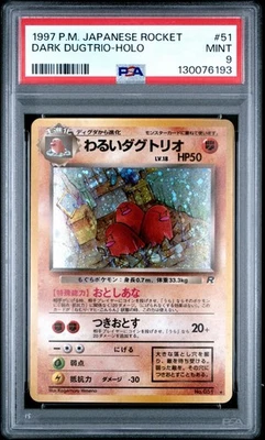 1997 Pokemon Japanese Rocket: Dark Dugtrio Holo #51, PSA 9 Mint, Swirl, Rare! - Image 1 of 3