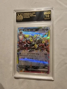 UMBREON EX #093 MANA GRADE GEM MINT 10  - Bild 1 von 2