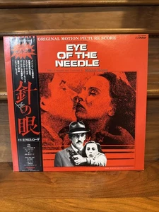 MIKLOS ROZSA EYE OF THE NEEDLE SCORE 1981 VARESE SARABANDE  🇯🇵 PRESSING W/OBI - Bild 1 von 4