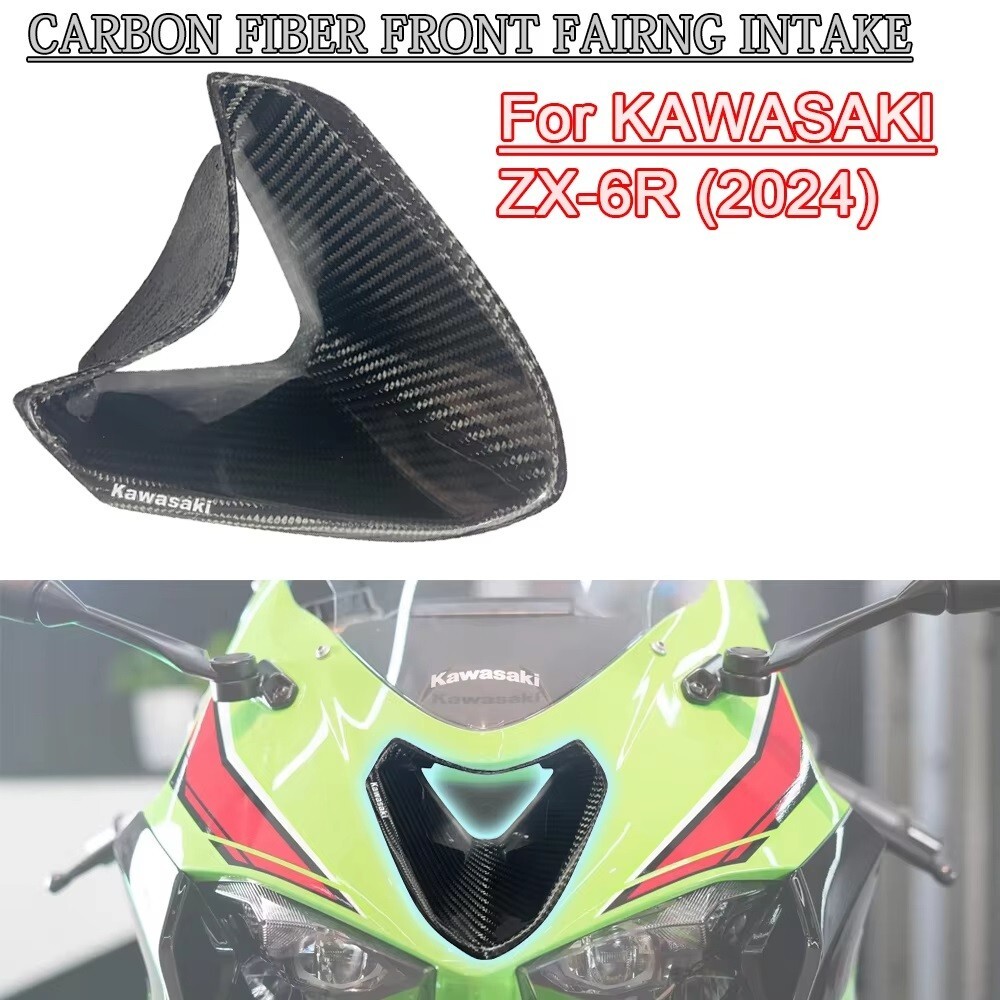 ZX25R/ZX4R カーボンスモールパネル Carbon Fiber Fairings & Bodywork