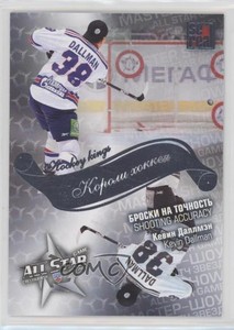 2012-13 Sereal KHL All-Star Collection Hockey Kings Kevin Dallman #ASG-K44