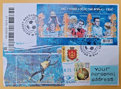 FDC Ukraine 2025 "The next Golden Ball is yours!" Real mail to your address - Image 1 of 3