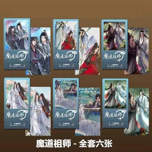 Großmeister der dämonischen Kultivierung Wei wuxian Lan Wangji 6 Stück Karte Fotokarte - Bild 1 von 1