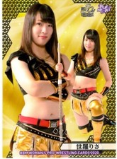 Risa Sera Prominence 2020 Stardom BBM True Heart Card Japan