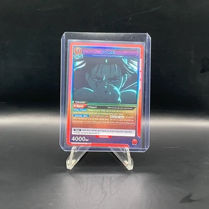 Choso 062 Union Arena UEX02BT Jujutsu Kaisen Vol.2 FOIL - Bild 1 von 2