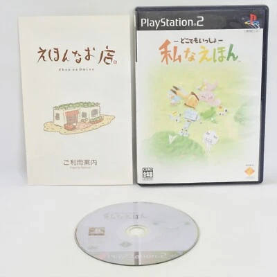 DOKO DEMO ISSHO WATASHI NA EHON Dokodemo PS2 Playstation 2 For JP System ccc p2 - Image 1 of 3