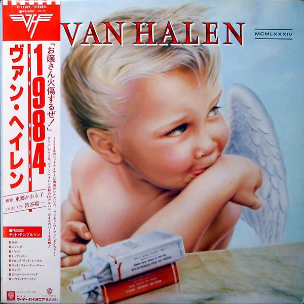 Van Halen - 1984 / VG / LP, Album, Stereo - Image 1 of 1