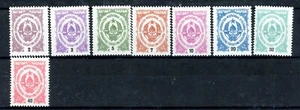 Yugoslavia Scott # J38 - J45 - MH - Nice - Picture 1 of 1