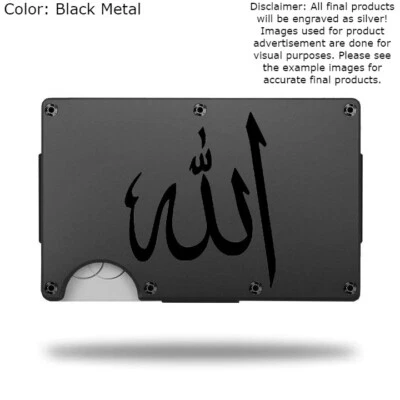 Custom ALLAH SYMBOL Laser Engraved Wallet - Pick A Wallet Color - Image 1 of 4