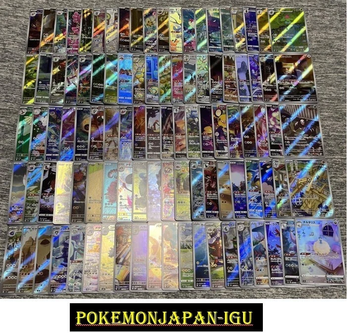 Bulk lot 100Random AR CHR Pokemon Cards Japanese CHR AR  Japan NM - Image 1 of 1