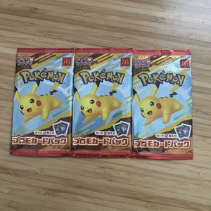 2025 McDonald's Pikachu Pack versiegelt US VERKÄUFER Japanisch 020/m-p (3 Stück pro Stück) - Bild 1 von 2