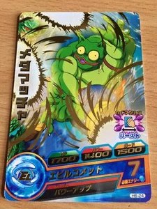 Carte Dragon Ball Z DBZ Dragon Ball Heroes Part 6 #H6-24 Rare 2011 - Picture 1 of 1