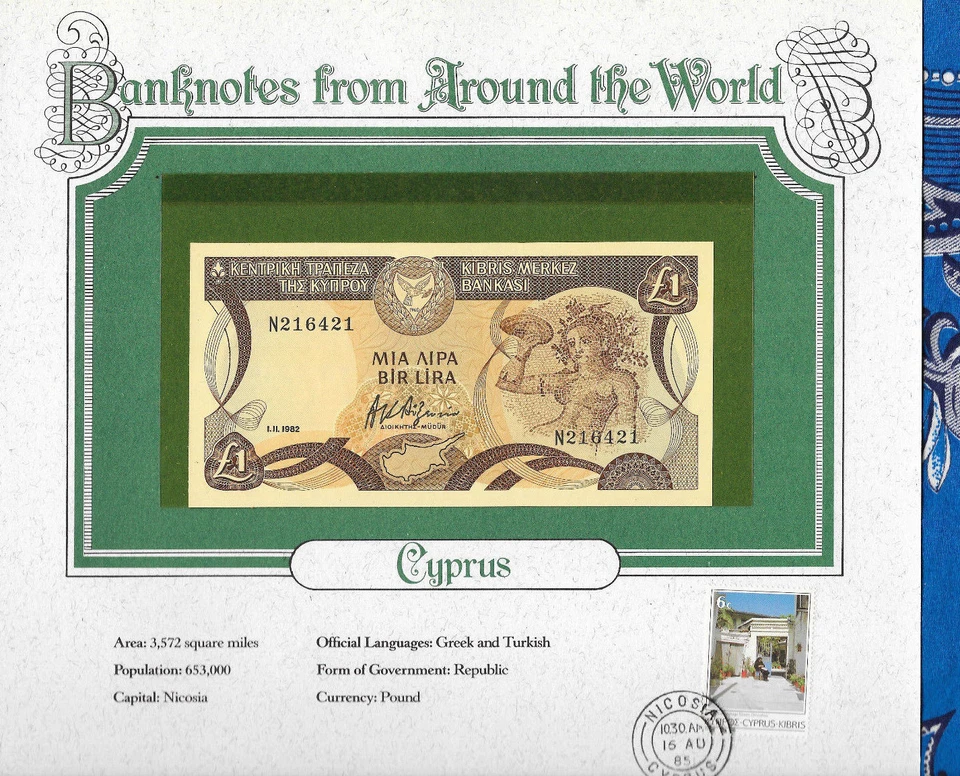 World Banknotes Cyprus 1982 1 Pound P-50 UNC prefix N - Image 1 of 1