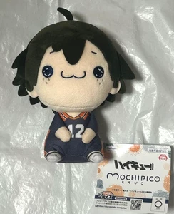 Haikyu!! Mochipiko Peluche Bambola Tadashi Yamaguchi Furyu Giappone - Foto 1 di 1