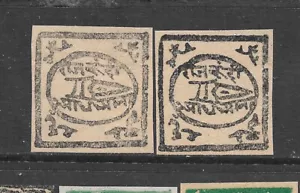 BUNDI, 2 SHADES, WOVE PAPER,MINT, QV-KGVI, DAGGARS,KNIVES, INDIA,INDIAN STATES - Picture 1 of 1
