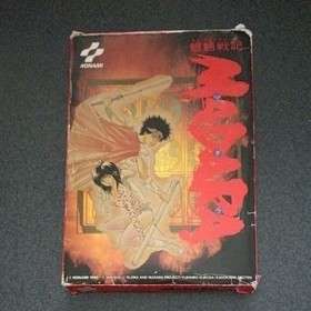 FC Moryo Senki MADARA W/Box Instruction Konami Famicom Tested