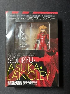 neon genesis evangelion figur Kaiyodo Revoltech Miniature Asuka Langley - Bild 1 von 4