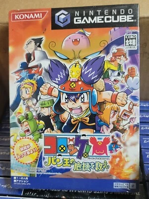 Croket! Ban King no Kiki wo Sukue (2004) New Factory Sealed Japan Gamece Import - Image 1 of 2