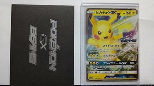 POKEMON CARD PIKACHU GX 393/SM-P BEAMS COLLABORATION PROMO - Imagen 1 de 3