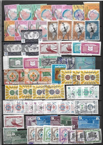 SAUDI ARABIA 1950-80's COLLECTION OF 170 USED COMMEMORATIVES & HOLY KAABA ISSUES Cover