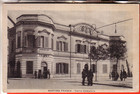 CARTOLINA  MARTINA FRANCA FP  NON  VIAGGIATA  ANNI 10/30 TEATRO COMUNALE ANIMATA