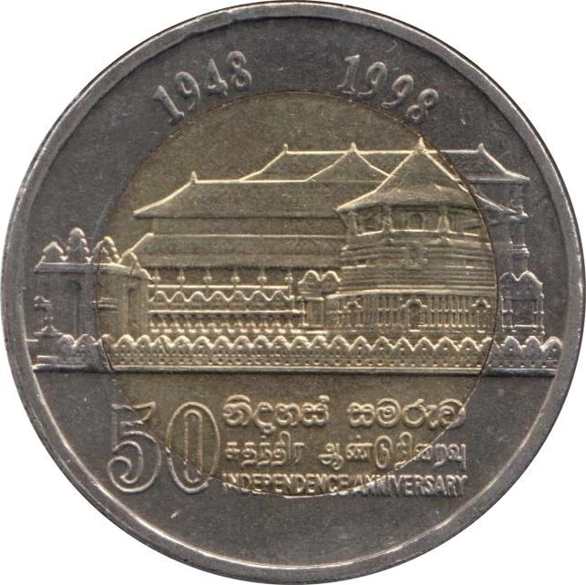 Moneda de 10 rupias de Sri Lanka | Independencia | Sri Dalada Maligawa | Budista | 1998 Foto 1 de 4