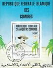 Comoras Bloque 230 (Edición Completa) Usado 1982 75 Años Movimiento Scout Mundia