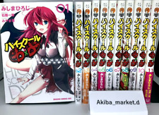 HIGHSCHOOL D X D Vol.1-11 Complete Full Set Japanese Manga Comics