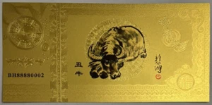 🎁 💛 Billet Doré du Signe du Buffle Chinois - Porte-Bonheur et Élégance! 🐃👌 - Photo 1 sur 2