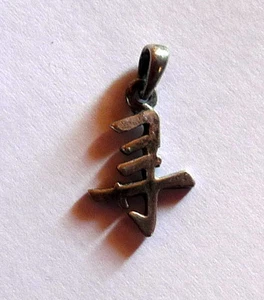 PENDENTIF en ARGENT 925 SIGNE IDEOGRAMME CHINOIS SANTE - Imagen 1 de 1