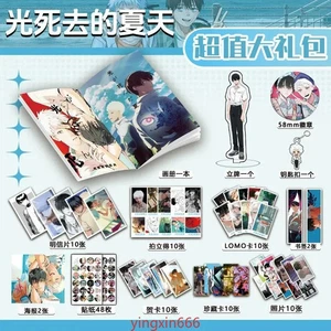 Anime El Verano Hikaru Murió Álbum Acrílico Soporte Modelo Colgante Juegos de Postales - Imagen 1 de 3
