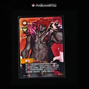 Sett OGN 310/298 League of Legends - Riftbound TCG Card Chinese 2025 - Picture 1 of 2